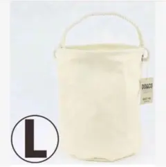 【未使用品】 収納バッグ バスケット バケツバッグ ダストボックス L