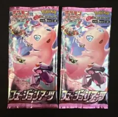 フュージョンアーツ　ボックス 拡張パック『フュージョンアーツ』(S8)【未開封BOX】{-}