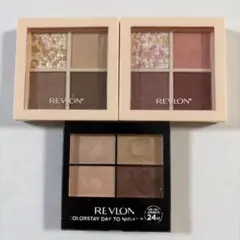 REVLON アイシャドウパレット 3個セット