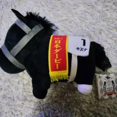 2025年最新】日本ダービー キズナの人気アイテム - メルカリ