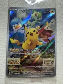2026年最新】ポケモンカード 未開封 バイオレットの人気アイテム