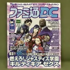 Item thumbnail for item 4259f1fe-b6d1-4f5e-b594-b4ebc8a0867c