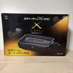 新品未使用】YAMAZEN XE GRILL TRIPLE 減煙焼き肉グリル - メルカリ