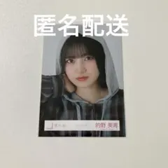 櫻坂46 生写真 的野美青 3rd Single BACKS LIVE 衣装 - メルカリ