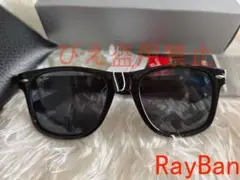 新品正規品 大人気 RayBan木村拓哉さん ブラックライトグレイ 男女兼用