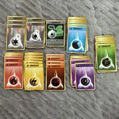 ポケモンカード旧裏　エネルギーカード　まとめ売り