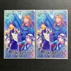 FGO ケイローン / ジャック / バニヤン / ナーサリー CE fgoac