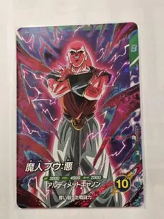 ドラゴンボールスーパーダイバーズSDVTP-006　魔人ブウ悪　新品未使用