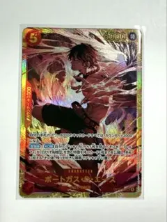 ワンピースカード　ポートガス・D・エース OP16-118のサムネイル