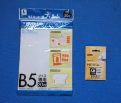 Item thumbnail for item 51b3febb-2d8f-4705-bfbc-c9c78ab8bdb1