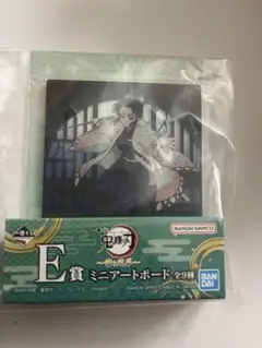 鬼滅の刃 一番くじ雷の兄弟 E賞 ミニアートボード 胡蝶しのぶ