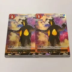 2025年最新】ゼットン プロモの人気アイテム - メルカリ