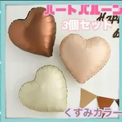 nano様 リクエスト 2点 まとめ商品