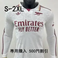 アーセナル アウェー2 ユニフォーム 長袖 25/26