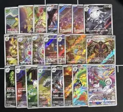 【特価】ポケモンカードまとめ売り arまとめ売り 引退品
