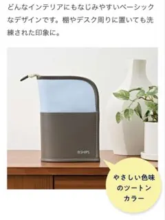 FANCL×SHIPS　スタンドポーチ