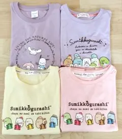 【新品未使用4枚セット】すみっコぐらし、サンリオ Tシャツ 長袖Tシャツ