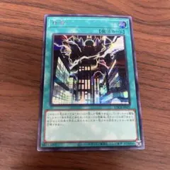 遊戯王　神鳴り　シークレット