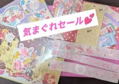 2026年最新】Aromantic デザインペーパーの人気アイテム - メルカリ