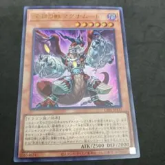 モンスターコレクション tcg セイクリッドバハムート サイン 3枚セット モンスターコレクションTCG「セイクリッド・バハムート（初版）」極稀