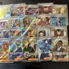 ポケモンカード　トレーナーズ　サポート　SR HR まとめ売り　20枚
