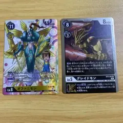 デジモンカード　オファニモン グレイドモン