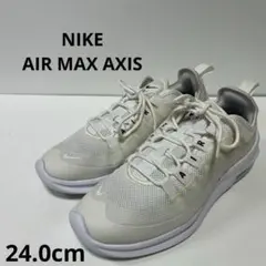 NIKE エアマックス AXIS 24cm AA2186