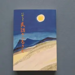 Item thumbnail for item 49726726-be24-4bb9-a19e-f4d28cfdbd66