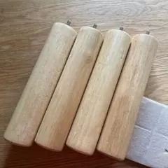 無印良品　木製脚26㎝/ナチュラル M8 4本セット