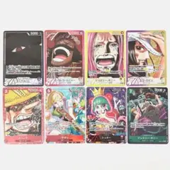 ワンピースカード イム ロジャー ボニー ロビン リーダーパラレル 等8枚
