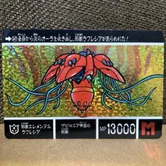 Item thumbnail for item d3d887b5-e584-4914-8374-602b7193a90d