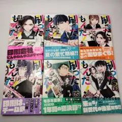 2025年最新】刷ったもんだの人気アイテム - メルカリ