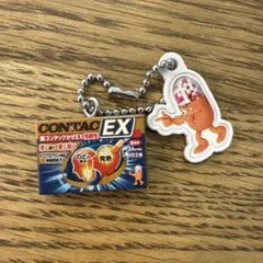 コンタックEX ミニチュアチャーム ガチャ