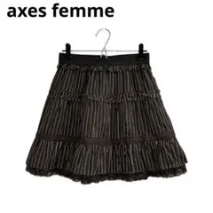 美品　axes femme　レース付レイヤードスカート　M　ブラウン系