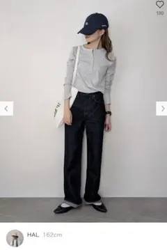 週末お値下げ！ユニクロ　ワイドストレートジーンズ 26