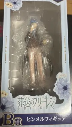 葬送のフリーレン B賞 ヒンメル フィギュア エニマイくじ　おまけ付き