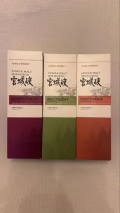 超レア！飲み比べ可能✨ウイスキー 3種セット500ml