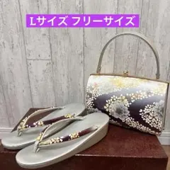 草履バッグセット パープルLサイズ フリーサイズ