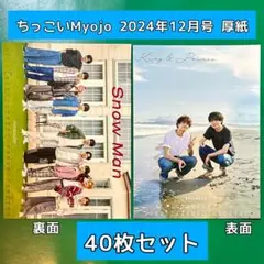 ミミナガヤギとエミュー様 リクエスト 2点 まとめ商品