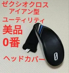 Item thumbnail for item d3166518-2008-429f-9beb-57052a2699c3