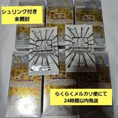 遊戯王LIMITOVERCOLLECTION -THE RIVALS- 6BOX