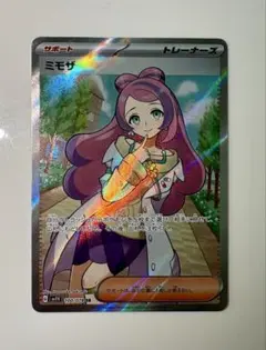 【美品】ミモザ SR SV1V バイオレットex 100/078