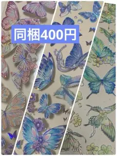 2026年最新】マステまとめの人気アイテム - メルカリ