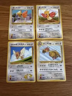 旧裏　ポケモンカード　オニスズメ
