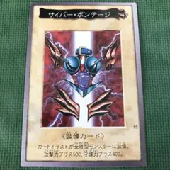 2025年最新】サイバーボンテージの人気アイテム - メルカリ