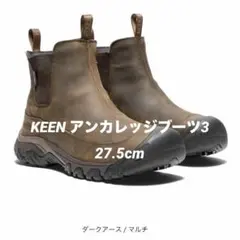 【新品未使用品】KEEN アンカレッジブーツ3 27.5cmのサムネイル