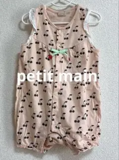 petit main プティマイン 70cm ベビー カバーオール さくらんぼ柄