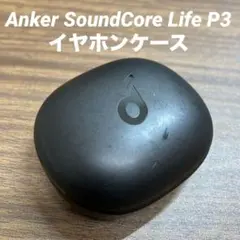 Anker SoundCore Life P3 イヤホンケース 管理No.36
