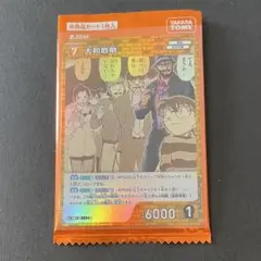 名探偵コナンカード 大和敢助 プロモ キラ 1枚 - メルカリ