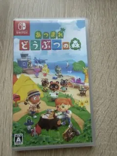Nintendo Switch あつまれ どうぶつの森